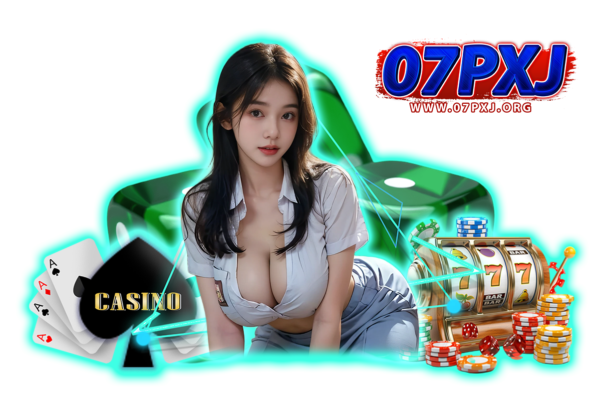 07pxj เว็บตรง